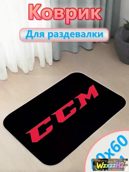 Коврик хоккейный для переобувания