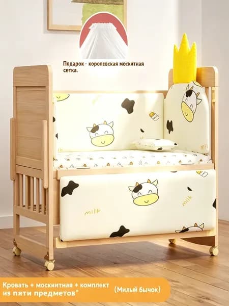 Кровать детская 55х94х75 см,