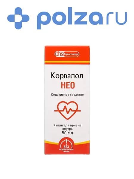 Корвалол Нео, капли, 50 мл