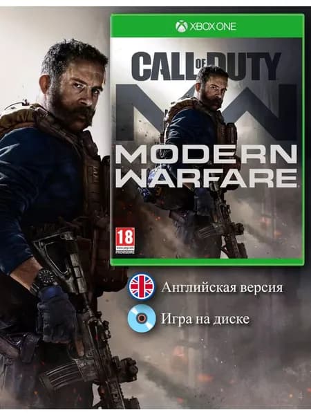 Игра на диске Call of Duty Modern Warfare (английская версия)
