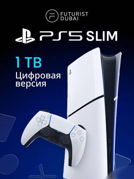 PlayStation 5 Slim Digital (без дисковода)