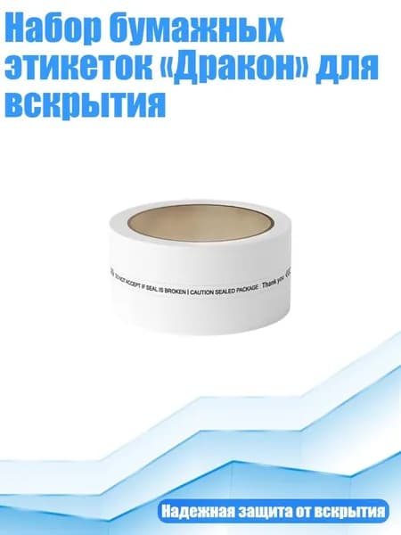 Клейкая лента канцелярская 70 мм