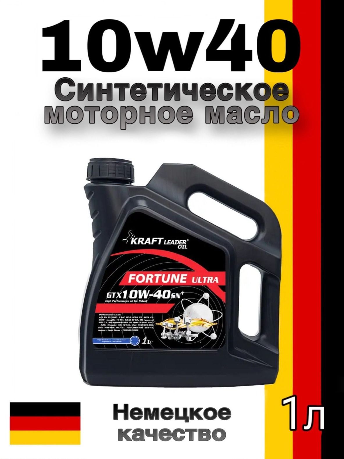 Kraft Leader Oil kraft leader oil 10W-40 Масло моторное, Синтетическое, 1 л