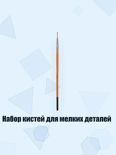 Пастель/ 20 г.