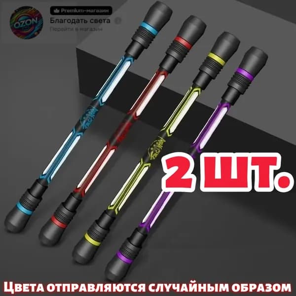 ANMUKANG Набор ручек, цвет: Черный, 2 шт.