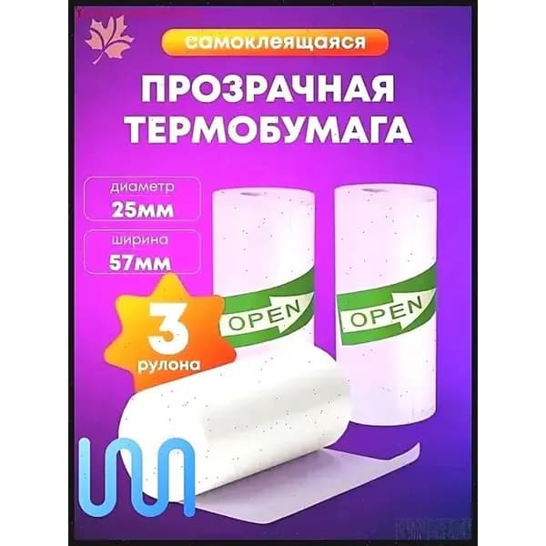 Elkuaie Фотобумага