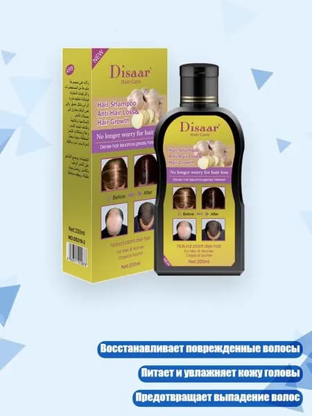 Косметический набор для волос
