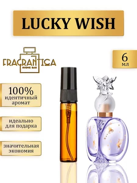 Масляные духи Lucky wish / Соблазн
