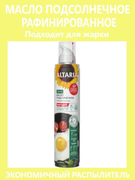 Масло подсолнечное рафинированное, 0.25л, Altaria