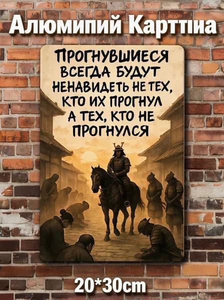 металлические таблички ретро, постеры на стену, украшение на стену, 20х30смa