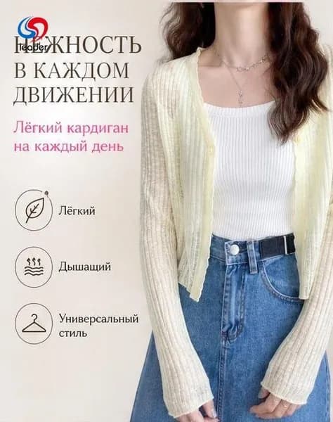 Анорак