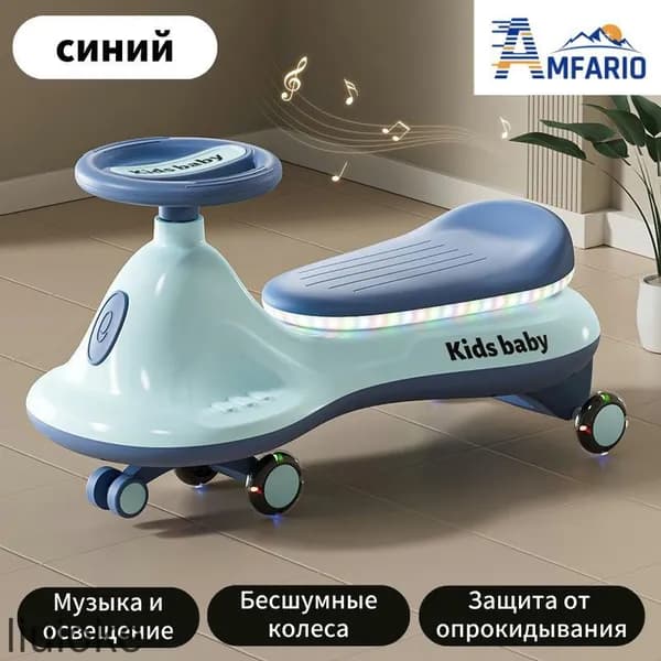 AMFARIO Электроскутер mzm-20260508102058124, светло-синий