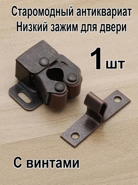 Набор мебельной фурнитуры