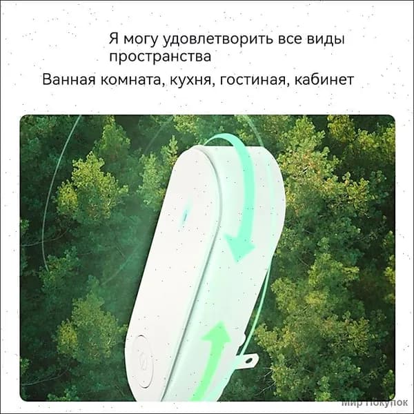 Очиститель воздуха 220V