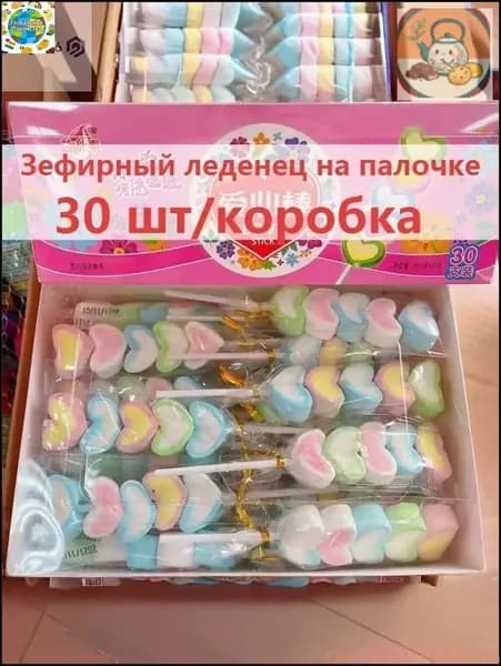 Бестселлер ОзонРазноцветные маршмеллоу на палочке в форме сердца, 30 шт. (300 г), праздничный набор