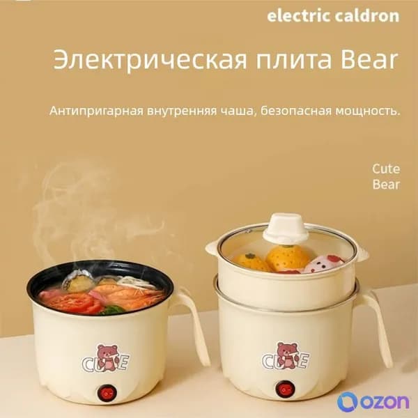 Пароварка электрическая mzm-20260610100932189, светло-розовый