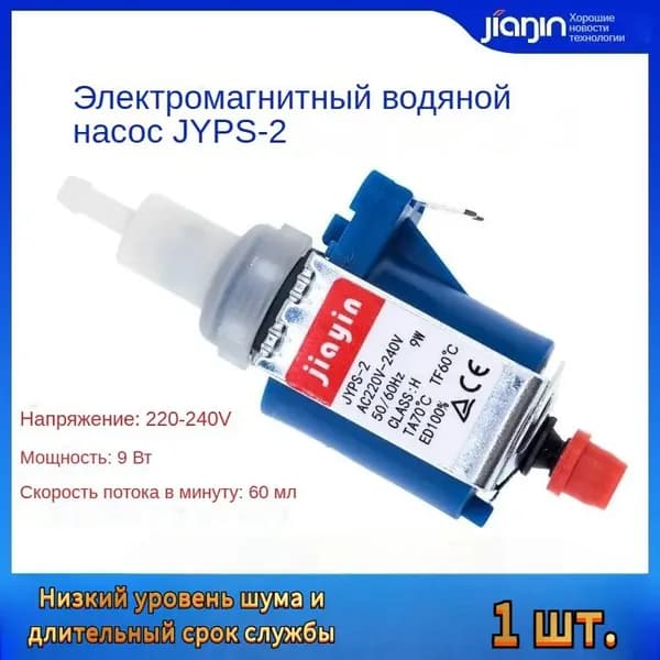 Пароочиститель g5fd4784 15 Вт, насадки - 1 шт