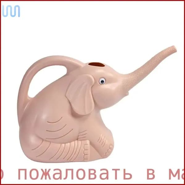 Лейка