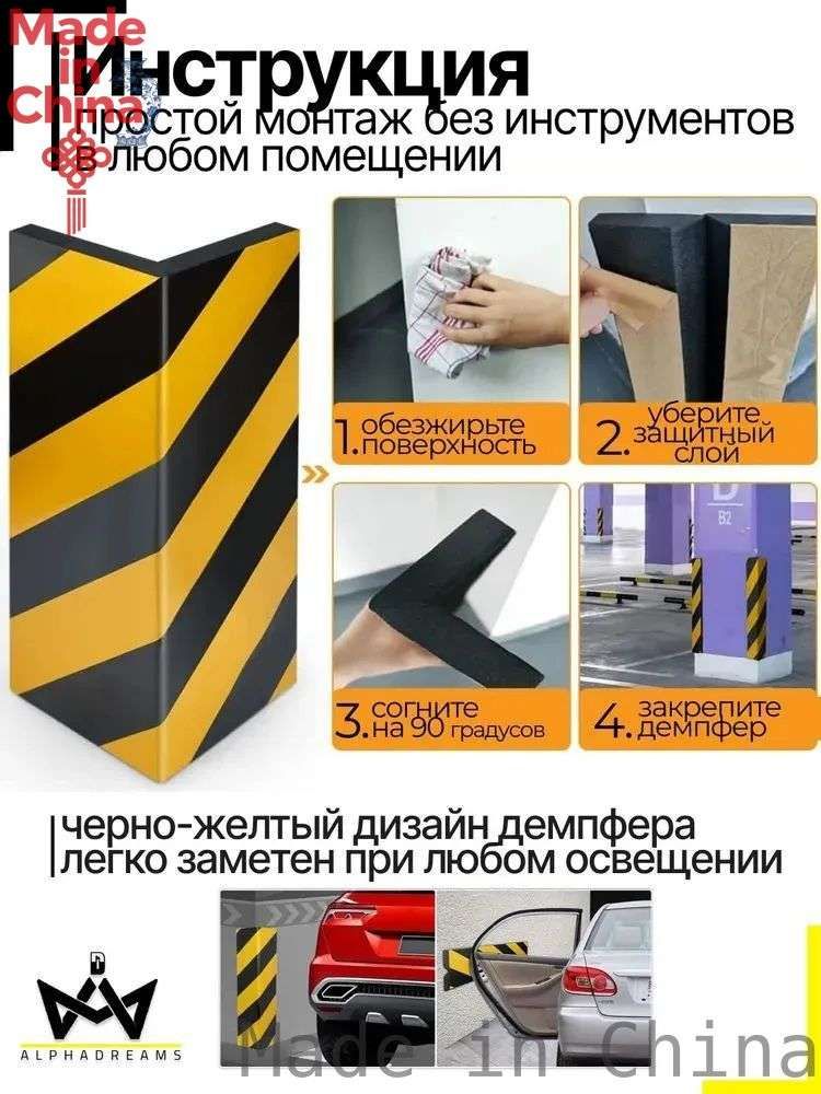 Демпфер автомобильный, 2 шт.