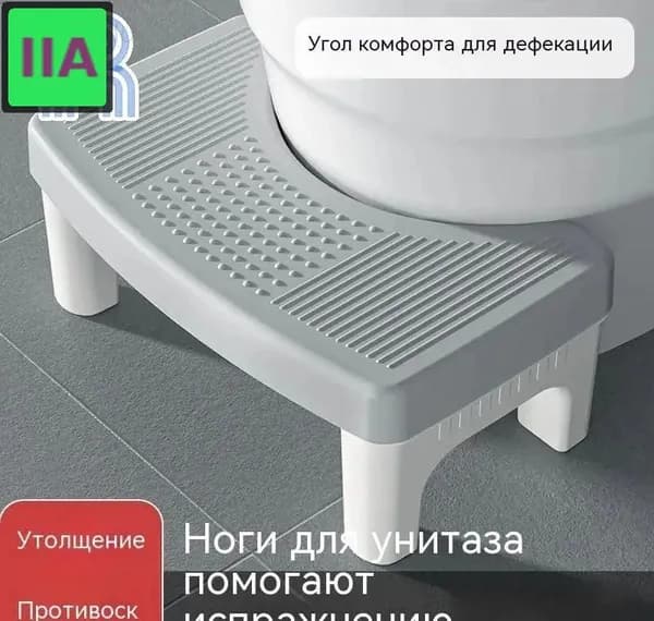 Детский стул,200х299х100см