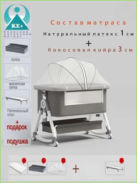 Кровать детская 92х55х81 см, светло-серый