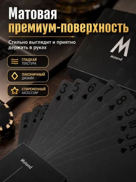 Игральные карты Macrondinho с пиками, прочные игральные карты в защитной коробке, идеально подходящие для вечеринок