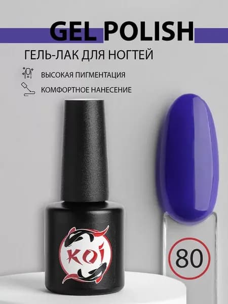 Гель лак для ногтей, 10мл, синий