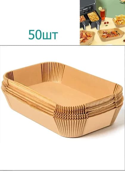 Форма для запекания, выпечки, 50 шт