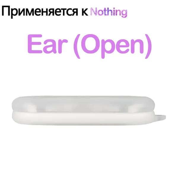 Мягкий силикон Защитный чехол с крюком для Nothing Ear (Open)