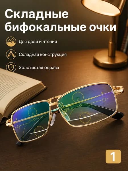 AHZ Лупа 2.5-кратная, диаметр: 50 мм