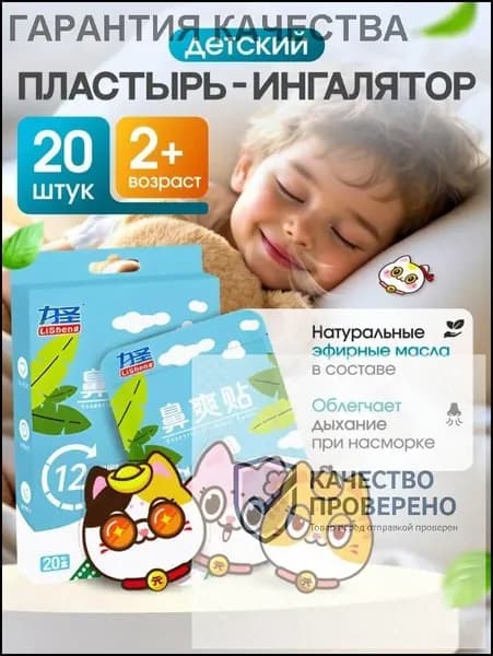 Набор средств для гигиены