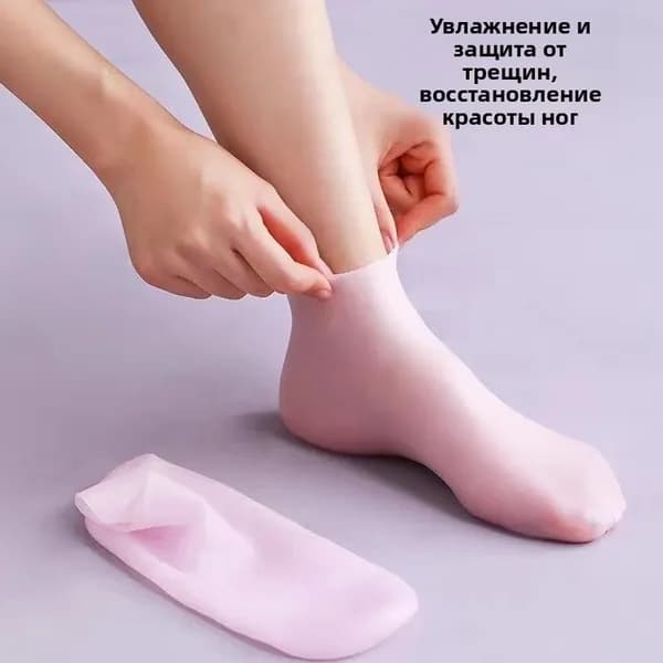 Силиконовые носки для загара