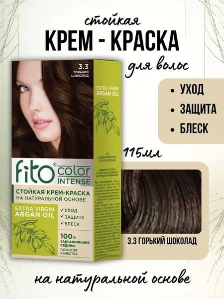 Стойкая крем-краска для волос Fito Color Intense, 3.3 Горький шоколад Fito Косметик, 115 мл