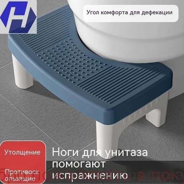 Подставка под ноги Офисная, 39х22х16 см