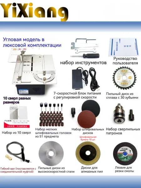 Микро-настольный режущий станок Weijiang для прецизионной резки