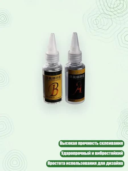 Разбавитель/ 60 г.