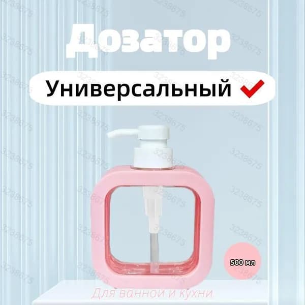 Дозатор для жидкого мыла механический 500 мл, 1 шт