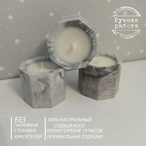 Свеча ароматическая "Ведьмин котел", 4.5 см х 6 см, 1 шт