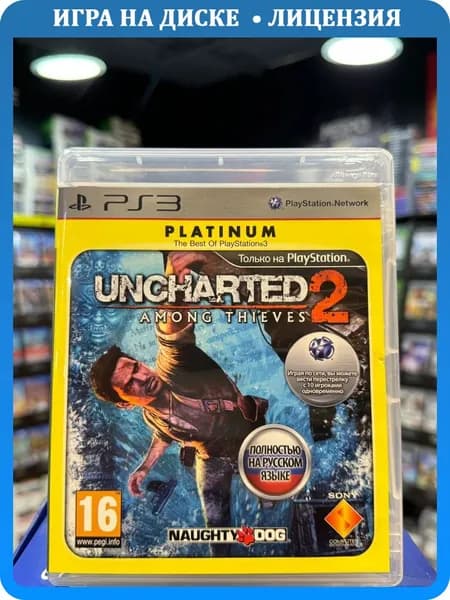 Игра Uncharted 2: Among Thieves PS3 (Box)