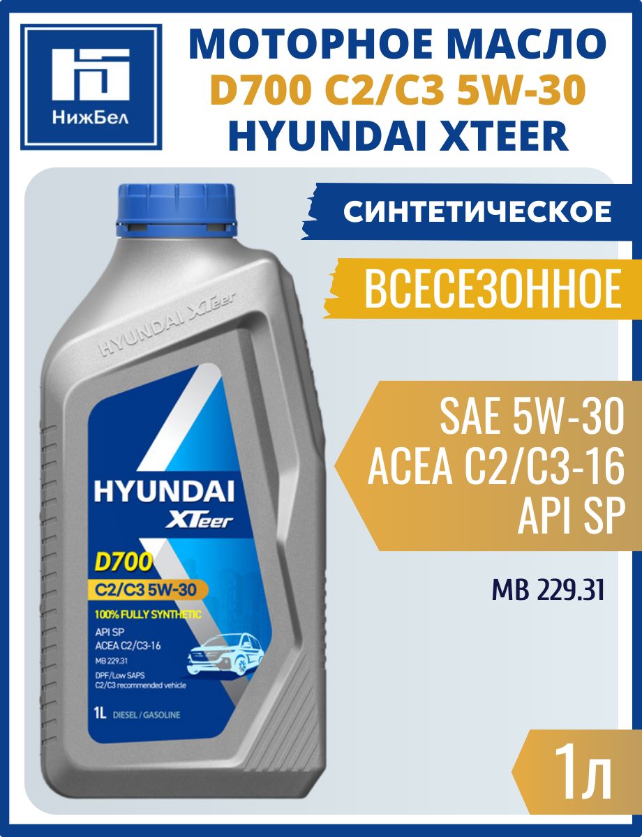 Hyundai XTeer 5W-30 Масло моторное, Синтетическое, 1 л