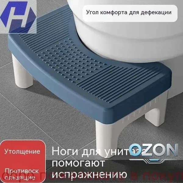 Подставка под ноги Офисная, 39х22х16 см