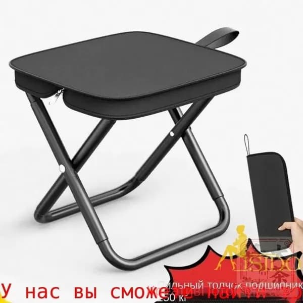 Скамья 26х24х25 см