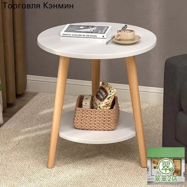 Журнальный стол, 40х40х50 см