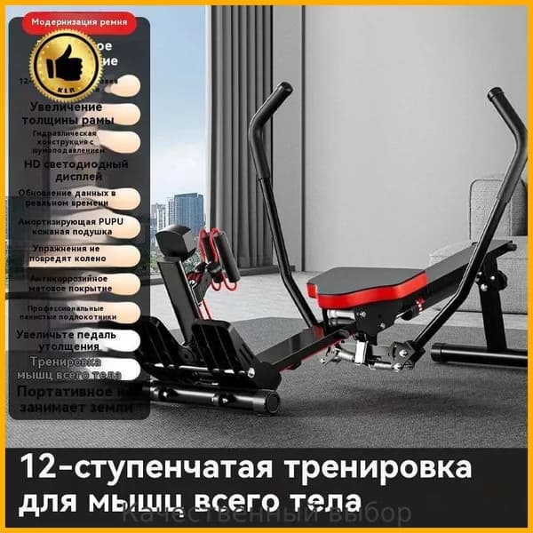 Гребной тренажер D78FB4E5B38044CFB01CC166A9681708