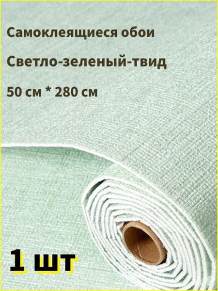 Самоклеящиеся обои для стен в рулоне мягкие с фольгой 280х50см. пвх панели для кухни, в ванную, для дачи и дома