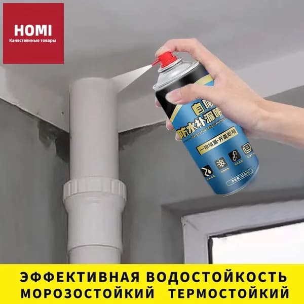 Функциональная добавка к ЛКМ