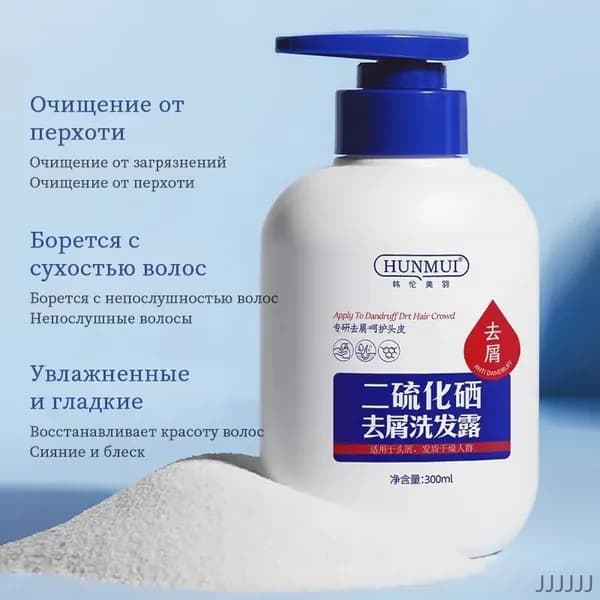 Шампунь для волос, 300 мл