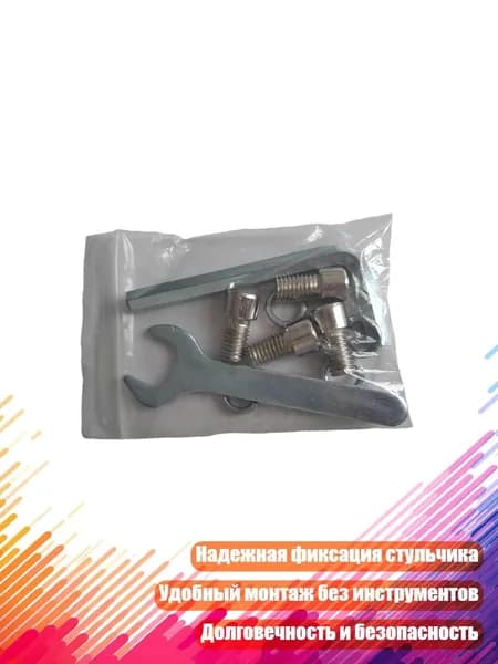 Прочные стальные винты для усиления детского стульчика и домашнего использования, удобные в применении, - A
