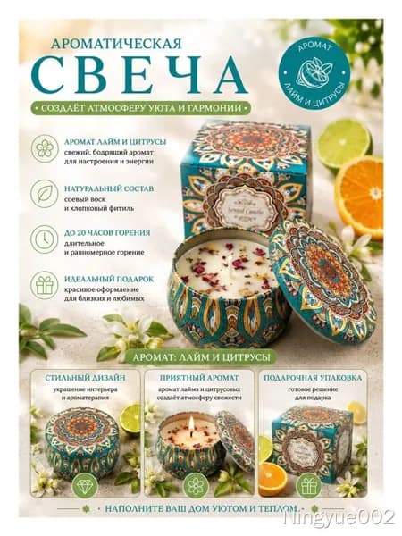 Магические свечи цифра 0 "Алоэ-вера"