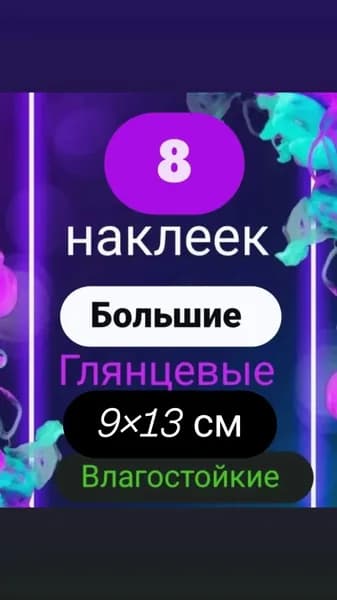 Этикетка домашний продукт